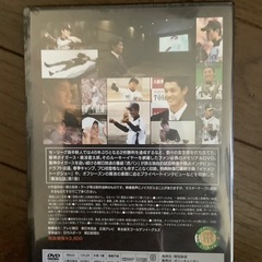 藤浪晋太郎DVD【未開封です❗️】の画像