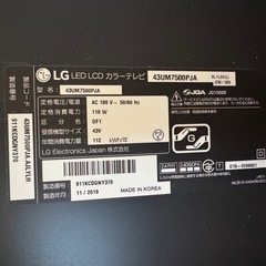 LG LED LCDカラーテレビ 43V［ジャンク品］の画像