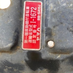 ビーノ SA10J (072番台～)　書付　フレームの画像