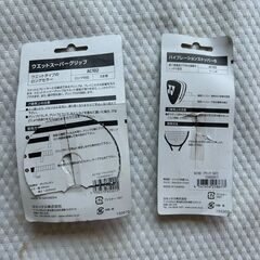 YONEX　ヨネックス　バイブレーションストッパーS　ウエットスーパーグリップ　２setの画像