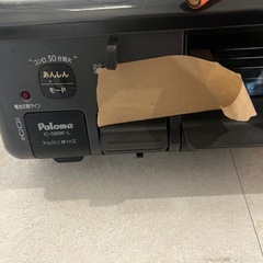 決まりました！の画像