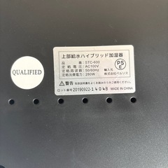 ハイブリッド加湿器の画像