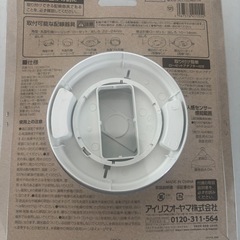 LEDセンサーライト新品の画像