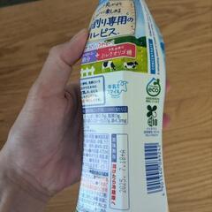 お値下げ★牛乳のためのカルピスの画像
