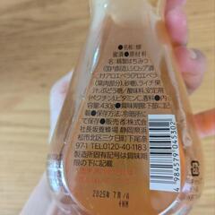 お値下げ★大容量アロエのはちみつ漬けの画像