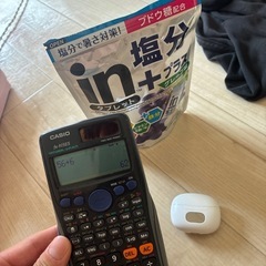 関数電卓とワイヤレスイヤホンと塩分タブレットの3点セット