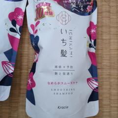 いち髮シャンプー