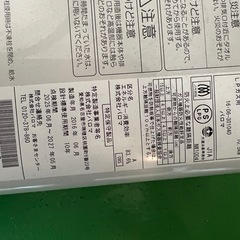 瞬間湯沸かし器の画像