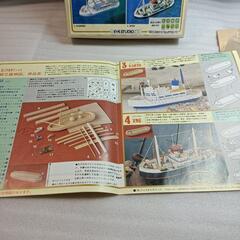 夏休み工作セット　船の画像