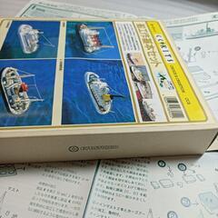 夏休み工作セット　船の画像