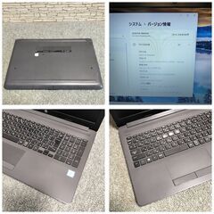 HP 250 G7 Core i5 8625U Windows11 新品M.2 256GB&HDD500GBノートPCの画像