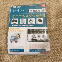 新品 携帯トイレ15回分