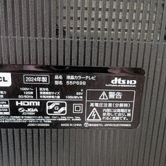 【2024年製】55型　TCL液晶テレビ　55P69Bの画像