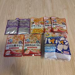 和光堂 栄養マルシェ 和風お子さまランチ 【キッズフード ベビー