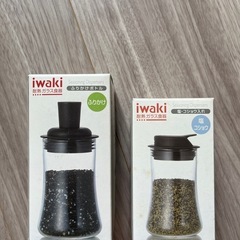 iwaki イワキ ふりかけボトル 塩 コショウ入れの画像