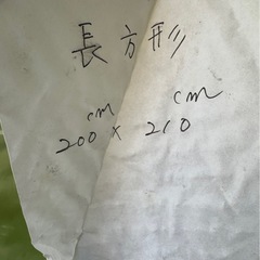 ①幅200×長さ210【ペット用高級人工芝】端切れ　長方形サイズの画像