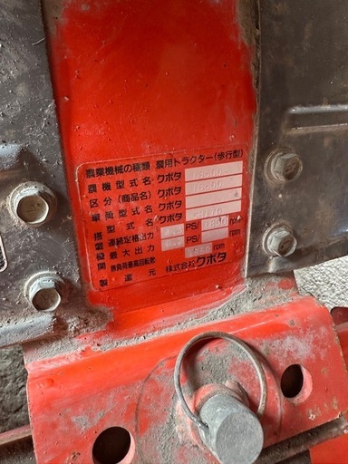 クボタ 耕運機 TG600 ガソリン耕運機 リコイル式 作業幅600ｍｍ 6.2馬力