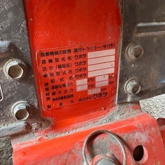 クボタ 耕運機 TG600 ガソリン耕運機 リコイル式 作業幅600ｍｍ 6.2馬力の画像