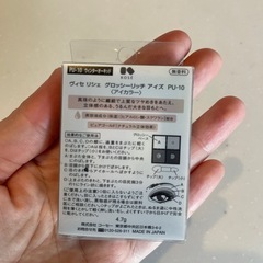ヴィセ　　アイカラー　　　の画像