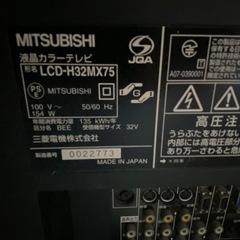32インチ液晶カラーテレビの画像