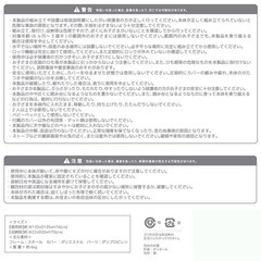 ベビーサークルの画像