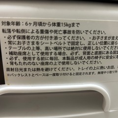 ingenuity　テーブルチェア　の画像