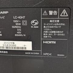 SHARP　AQUOS　2012年製 40型の画像