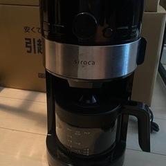 【無料で譲ります】コーヒーメーカーの画像