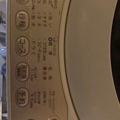 洗濯機5kgの画像