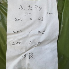 ④幅200×長さ色々3枚セット【ペット用高級人工芝】端切れ　長方形サイズの画像