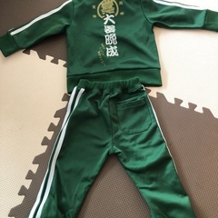 ジャージ90㎝男の子の画像