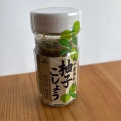 JA 柚子胡椒　国産