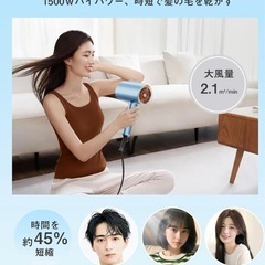 【7月末まで限定価格】期間限定値下げ中！【口コミ⭕️】ヘアドライヤー 大風量 高濃度 マイナスイオン パワフル乾燥 静音の画像