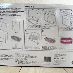 ミルクボックス (新品未使用
)の画像