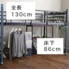 最終値下げ‼️ロフトベッドの画像