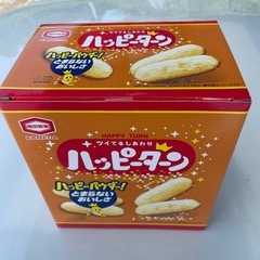 ハッピーターンの画像