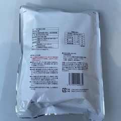 むき甘栗+ハッピーターンの画像