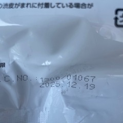 むき甘栗+ハッピーターンの画像