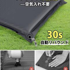 受け渡し予定者決まりました!エアーマット キャンプマット 厚さ8CM 高弾性スポンジ ワンタッチ 極厚  車中泊 アウトドア スリーピングマット 自動膨張式の画像
