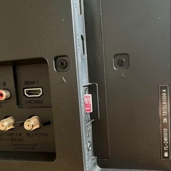 FUNAI 地上・BS・110度CS デジタルハイビジョン 液晶テレビ 24V型の画像
