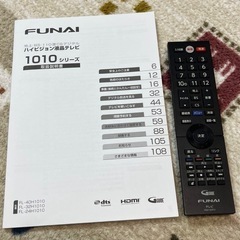 FUNAI 地上・BS・110度CS デジタルハイビジョン 液晶テレビ 24V型の画像