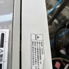 ニトリ6kg洗濯機　2020年の画像