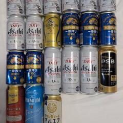 ビールいろいろ1ケース分