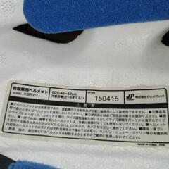 ロディ　子供用　自転車　ヘルメット　2歳〜5歳の画像
