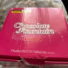チョコレートファウンテンの画像