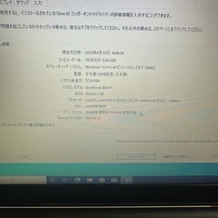 東芝core i5 第8世代 RAM  8gb ssd 256gbの画像