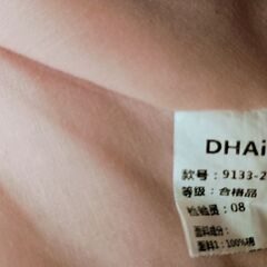 美品くすみピンク🩷総レースワンピース/100cm前後の画像