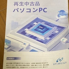 Dell PCモニター　中古の画像