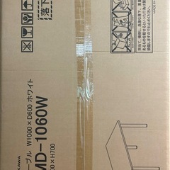 新品未使用　エコノミーテーブル ホワイト RFEMD-1060W RFヤマカワの画像