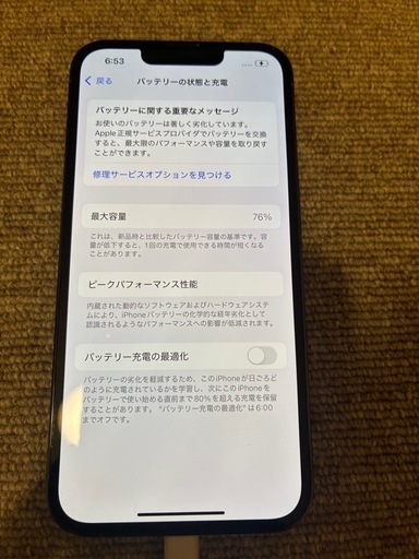 iPhone13pro256GB✨